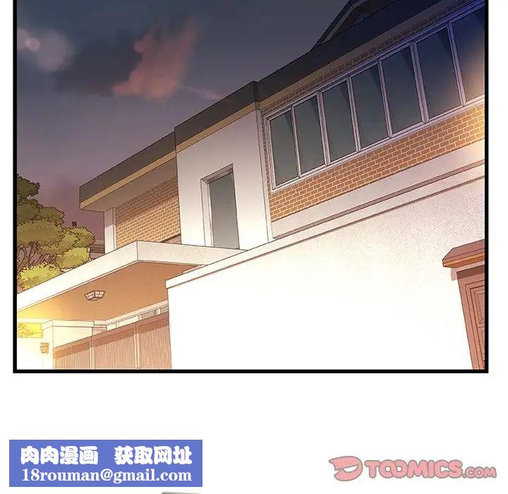 故鄉的那些女人第32話