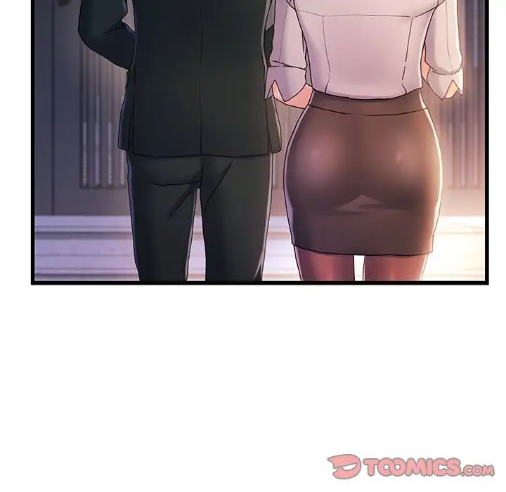 故鄉的那些女人第32話