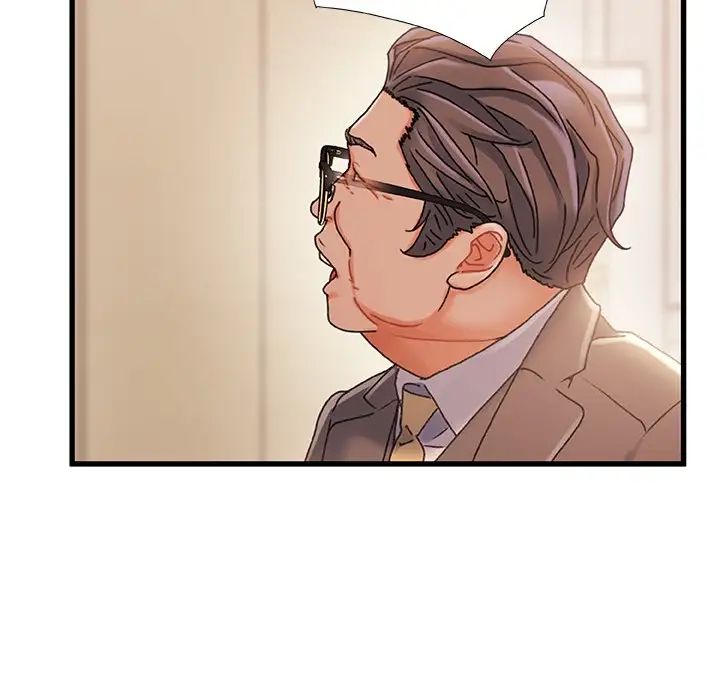 故鄉的那些女人第34話