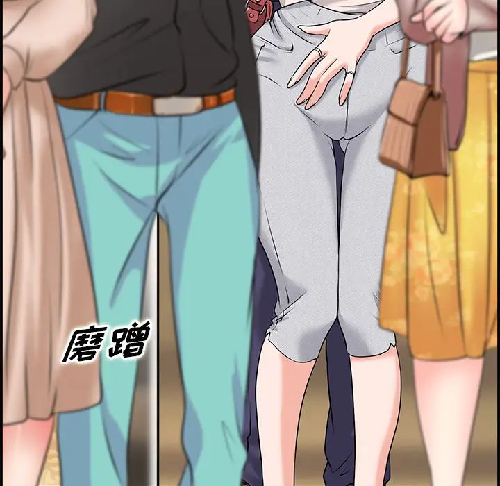 當真愛找上門來第1话