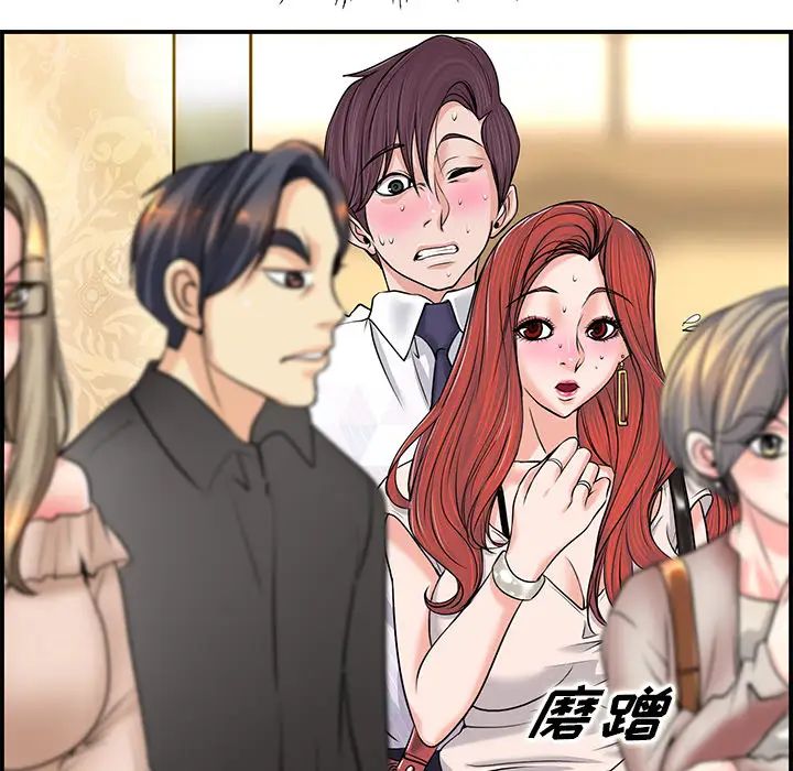 當真愛找上門來第1话