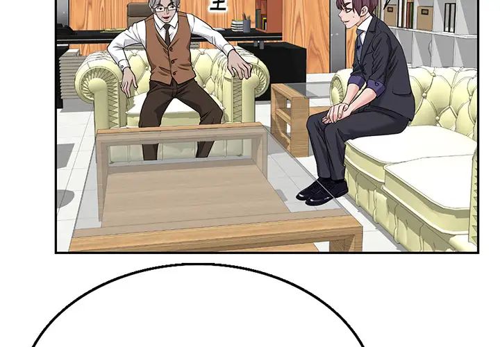 当真爱找上门来第2话