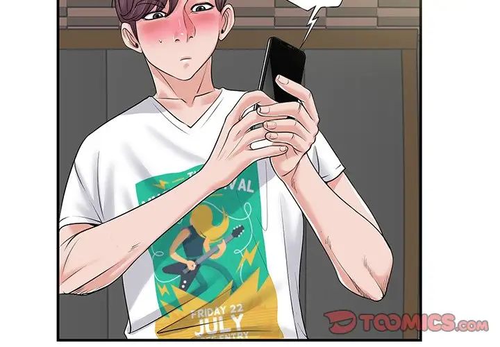 当真爱找上门来第3话