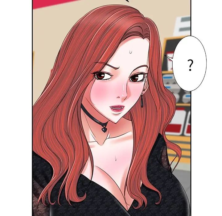 当真爱找上门来第4话