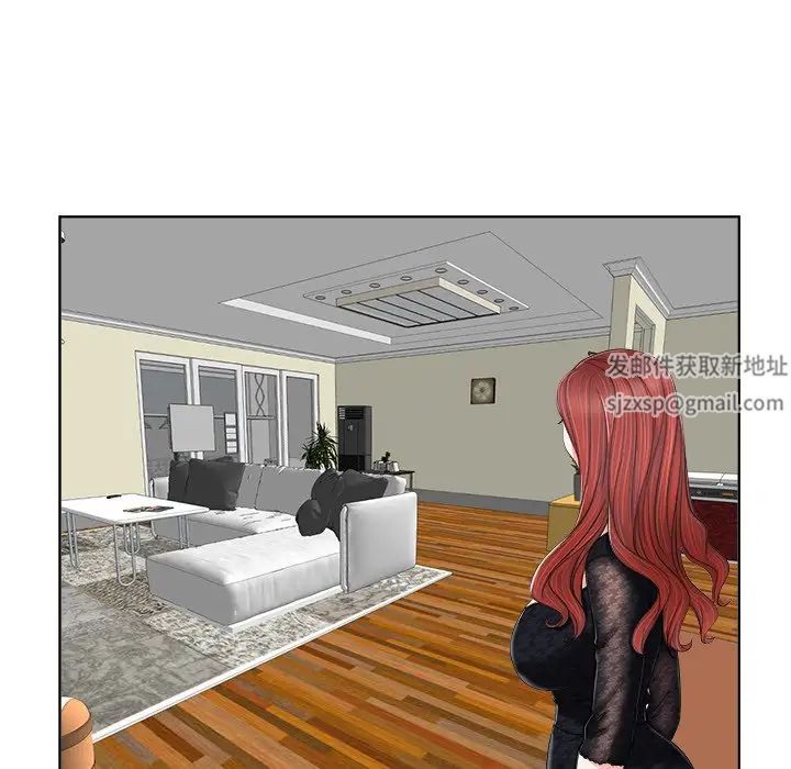 當真愛找上門來第4话