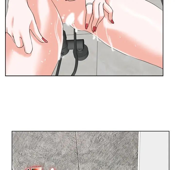 當真愛找上門來第4话