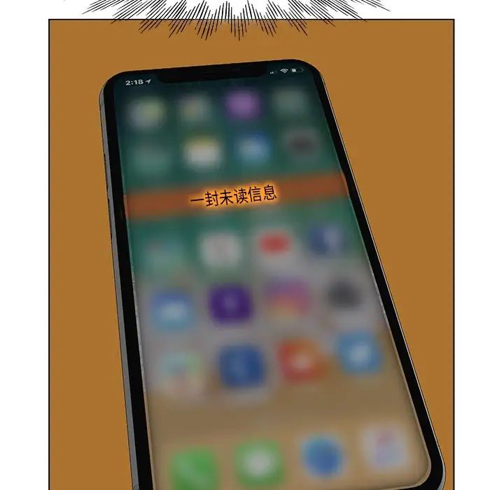 当真爱找上门来第4话