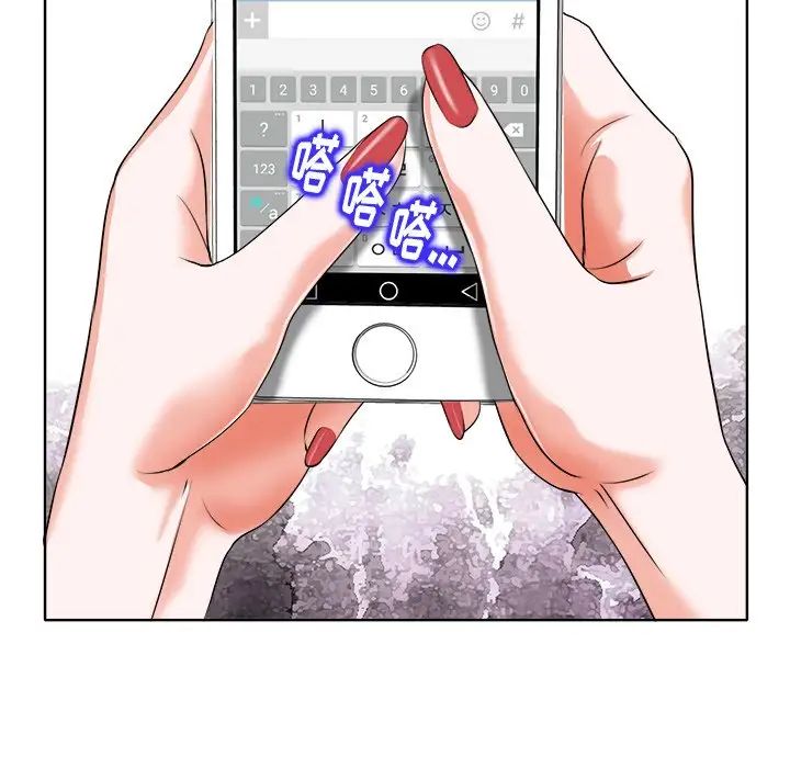 當真愛找上門來第5话