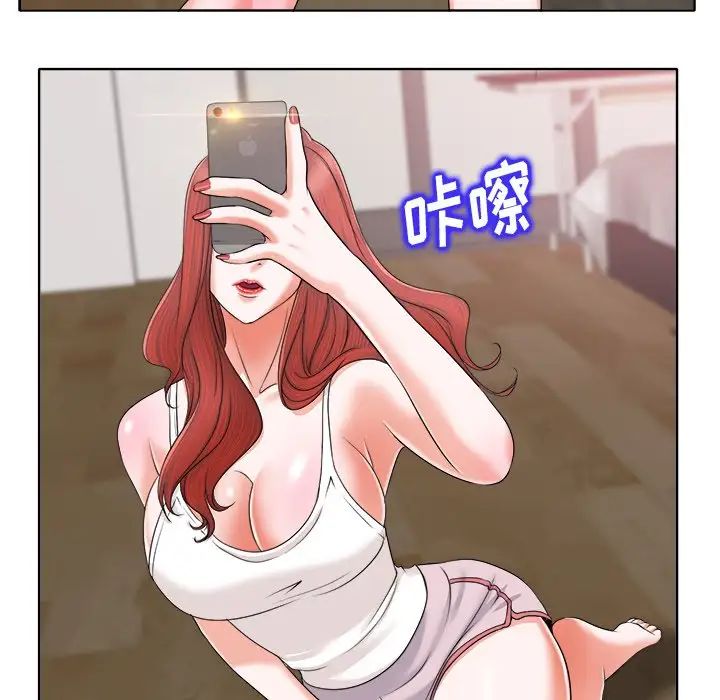 當真愛找上門來第5话