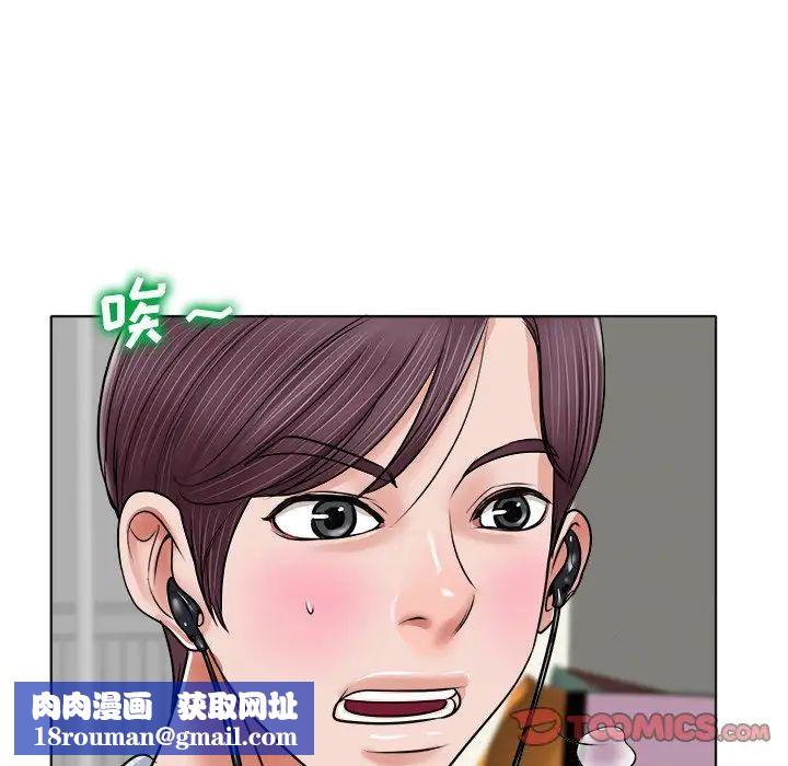 当真爱找上门来第5话