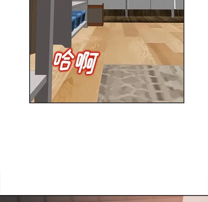 當真愛找上門來第6话