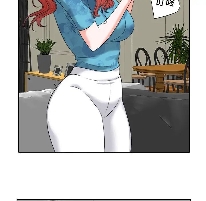 当真爱找上门来第7话