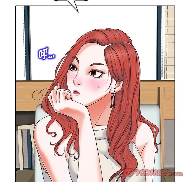 当真爱找上门来第7话