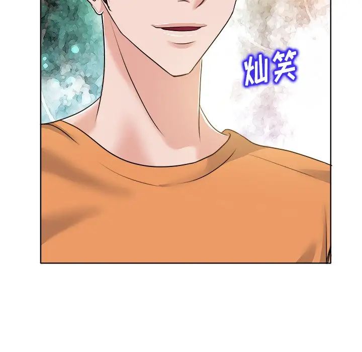 當真愛找上門來第7话