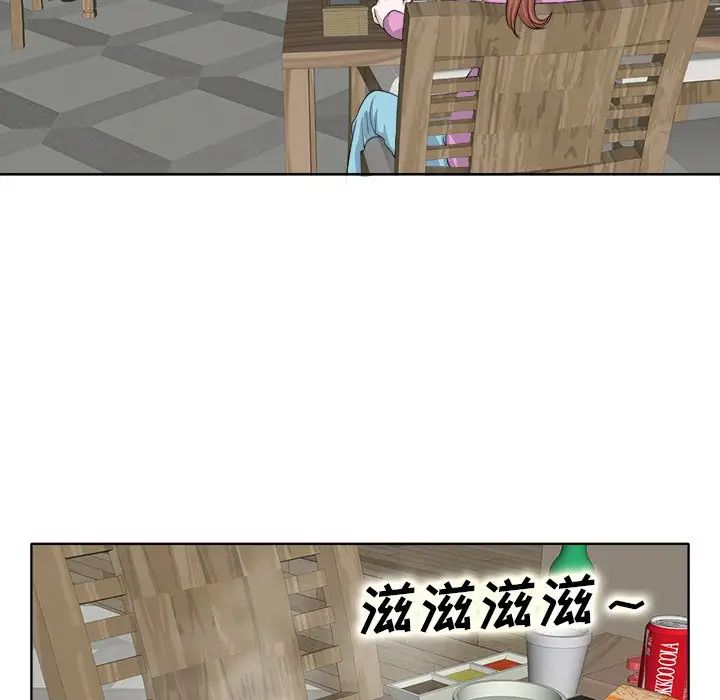 當真愛找上門來第7话