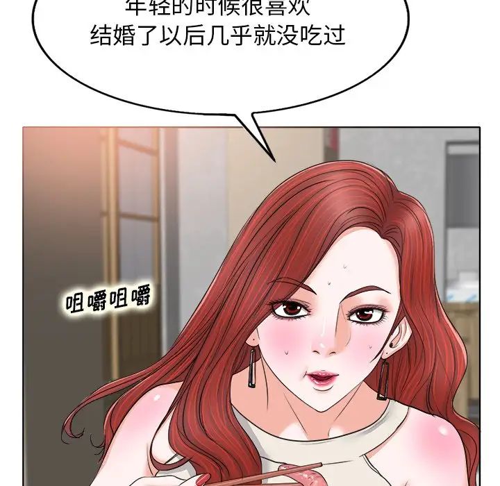 當真愛找上門來第7话