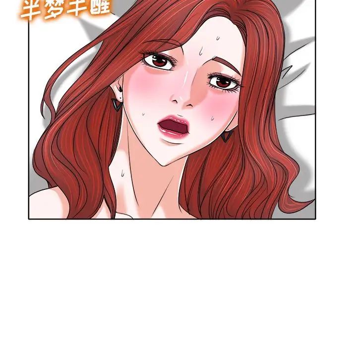 當真愛找上門來第9话