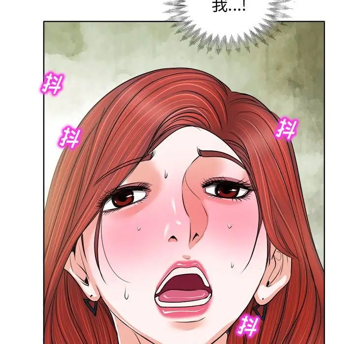 當真愛找上門來第10话