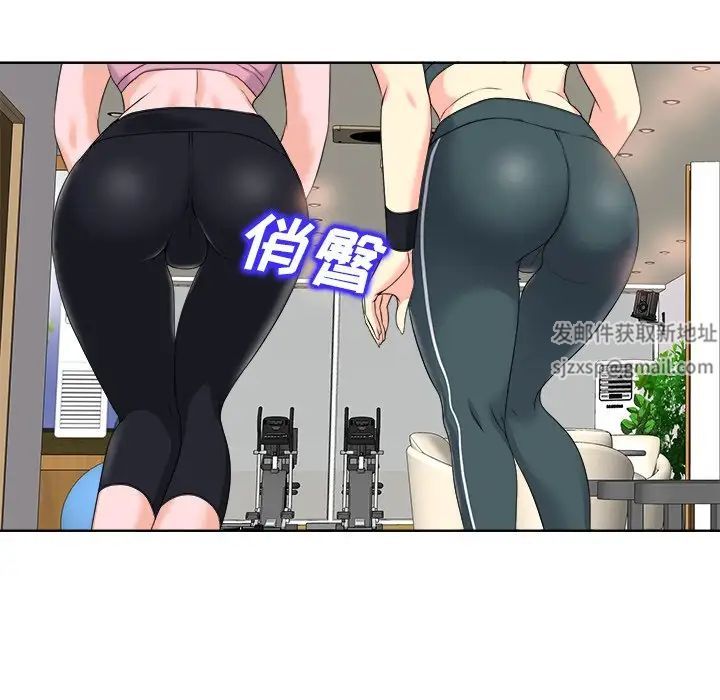 当真爱找上门来第10话