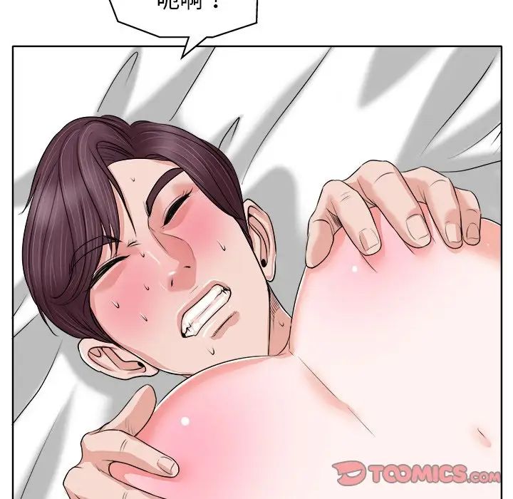 當真愛找上門來第10话