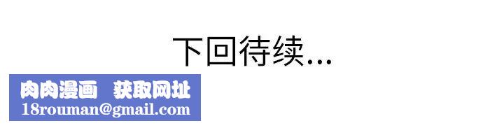 当真爱找上门来第10话