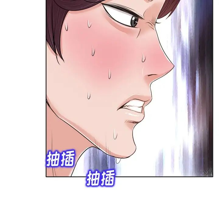 當真愛找上門來第13话