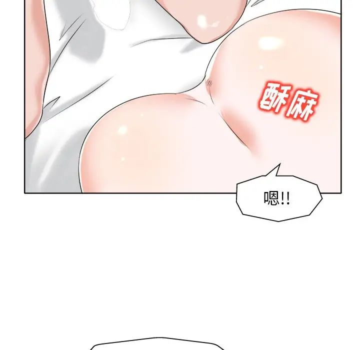 當真愛找上門來第13话