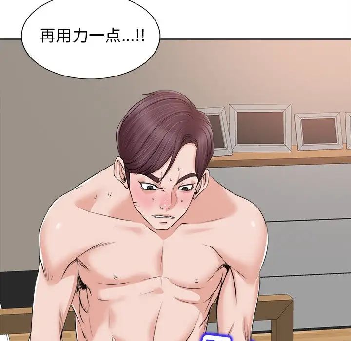 當真愛找上門來第13话