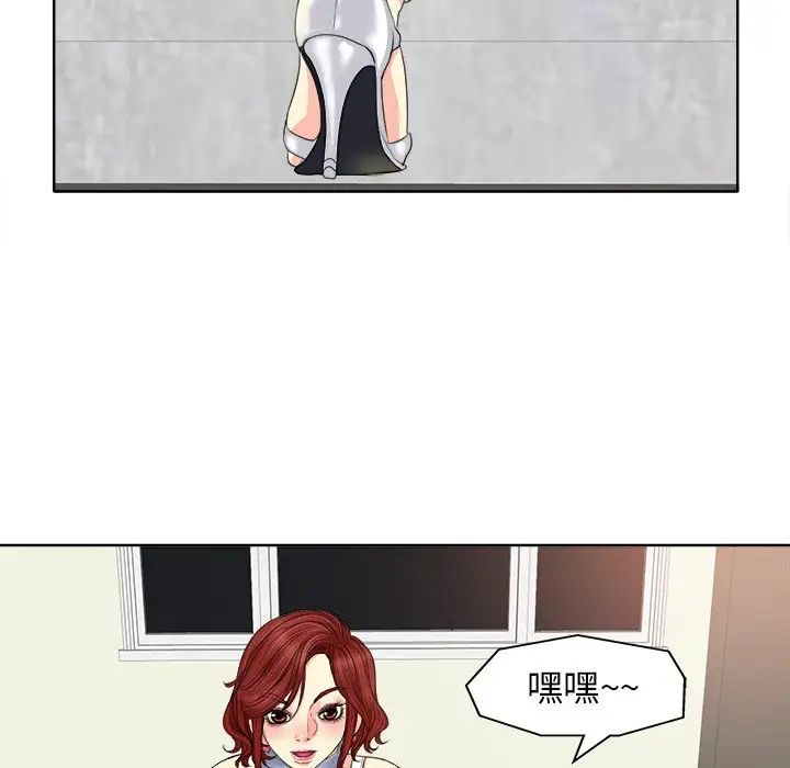 當真愛找上門來第13话