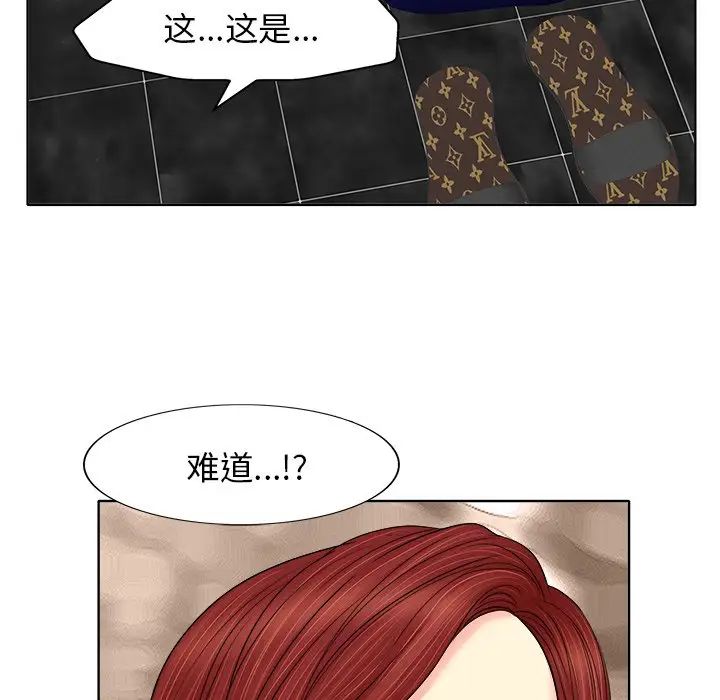 當真愛找上門來第13话