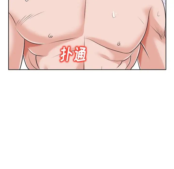 當真愛找上門來第14話