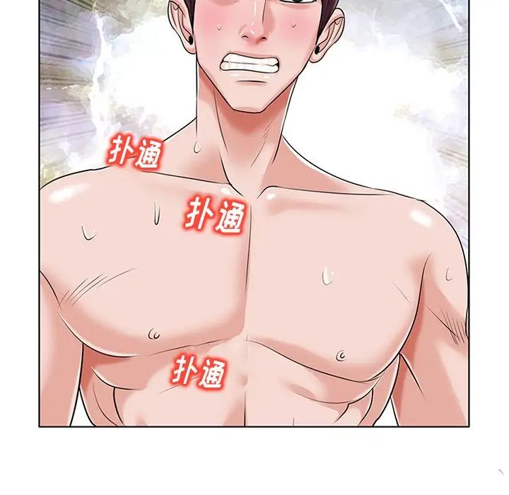 當真愛找上門來第15話