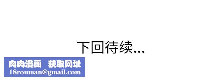 当真爱找上门来第15话