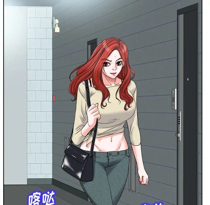 当真爱找上门来第16话