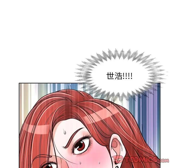 当真爱找上门来第17话