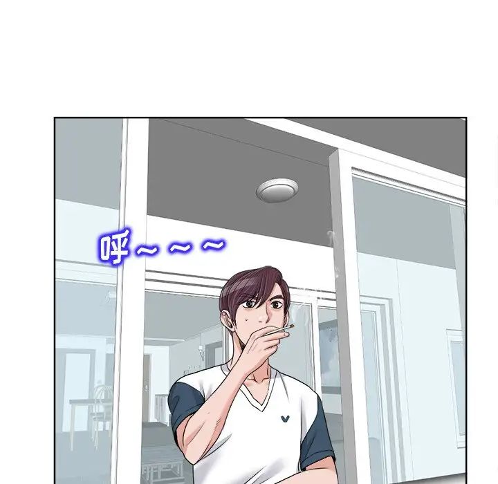 當真愛找上門來第18話