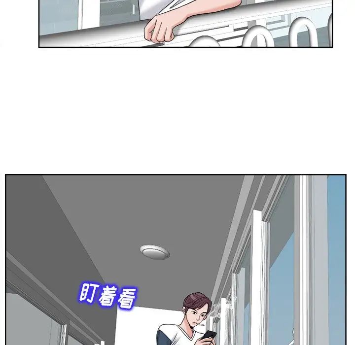 當真愛找上門來第18話