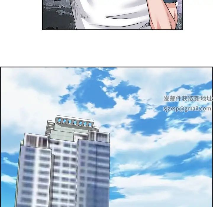 当真爱找上门来第18话