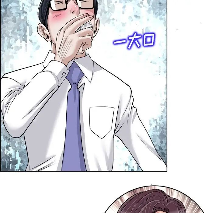 当真爱找上门来第18话