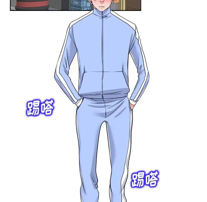 当真爱找上门来第18话