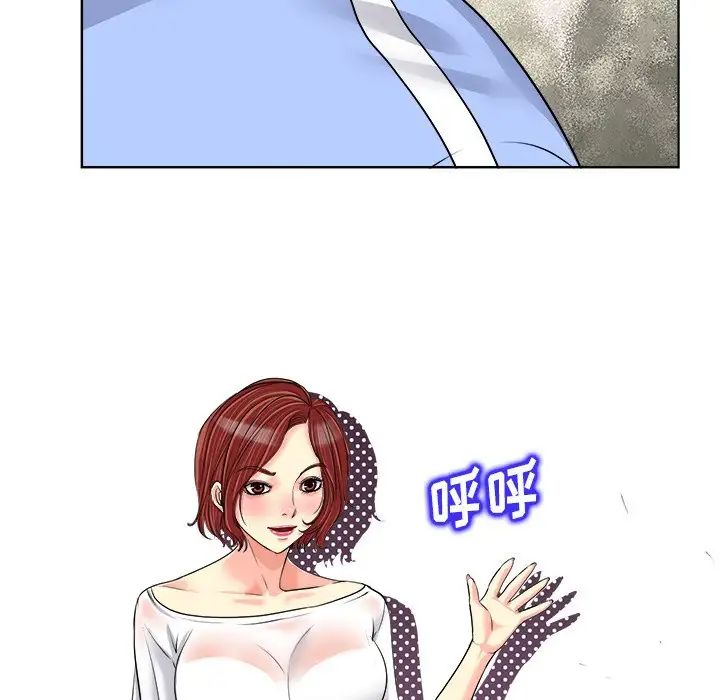 当真爱找上门来第18话