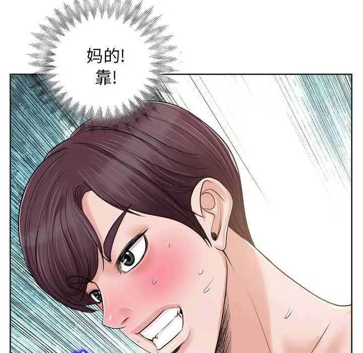 当真爱找上门来第19话