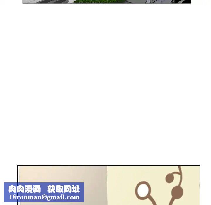 当真爱找上门来第20话