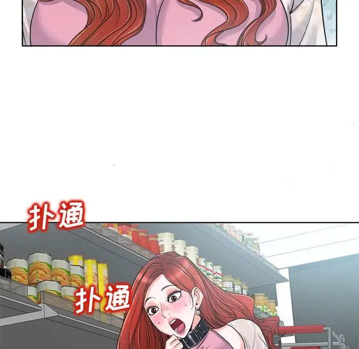 當真愛找上門來第22話