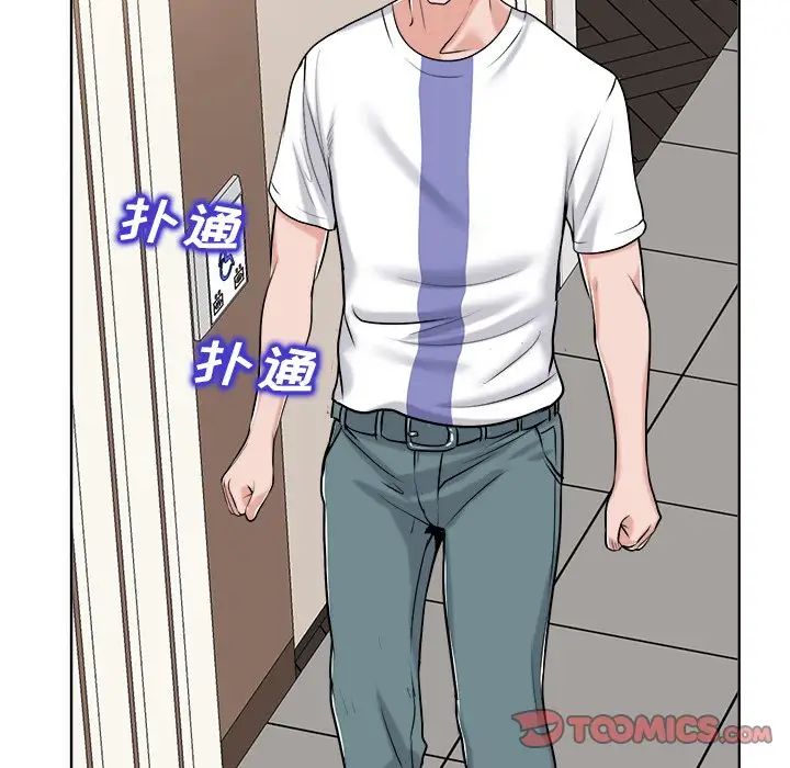 當真愛找上門來第22話