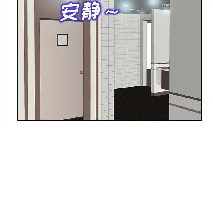 當真愛找上門來第22話