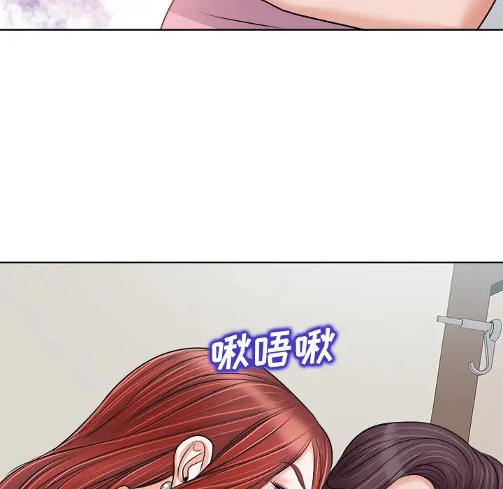 當真愛找上門來第22話