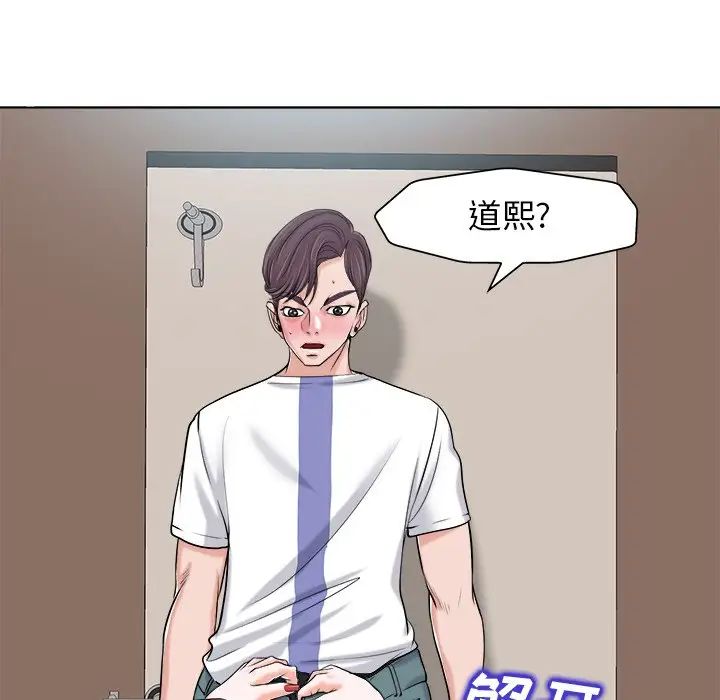 當真愛找上門來第22話