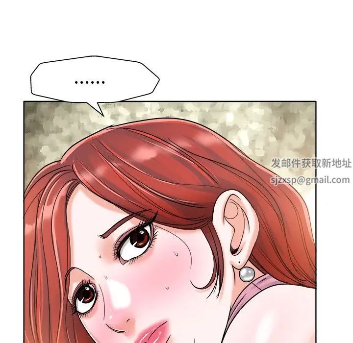 當真愛找上門來第23話