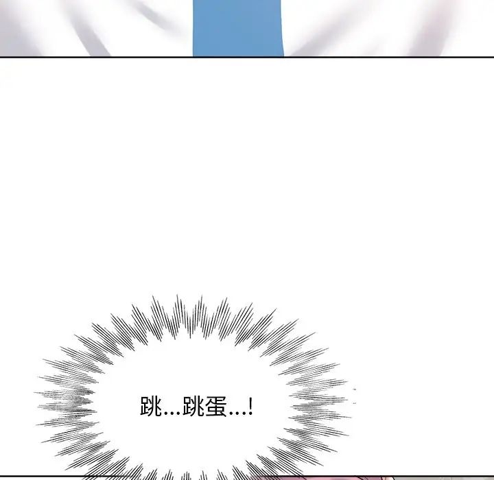 當真愛找上門來第23話